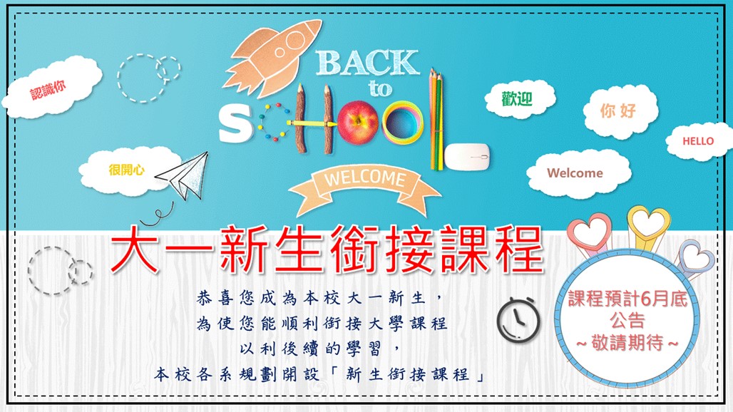 預告海報